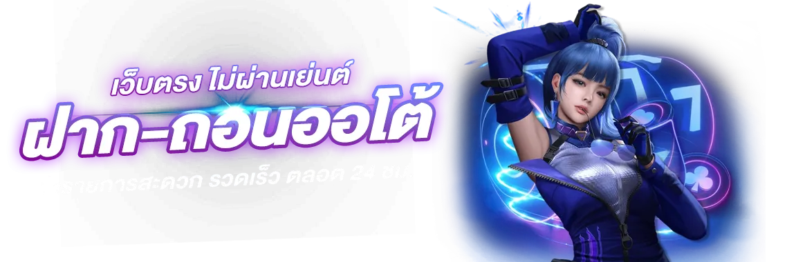 Chaiyo88 ประสบการณ์ใหม่ของการเดิมพันออนไลน์